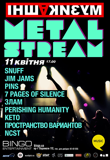 metalstream